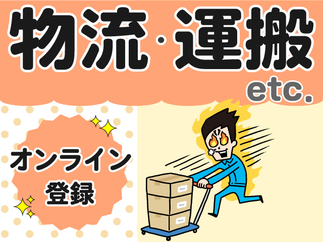 https://9v4e3m.media.saiyo-job.jp/contents/data/9e8cc244-9810-452a-a5fb-2d28f0bf6ba4