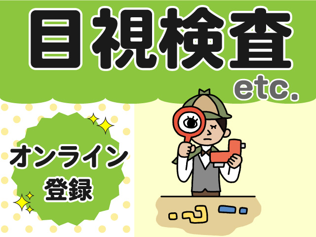 https://9v4e3m.media.saiyo-job.jp/contents/data/a7351145-aecd-437e-9d8a-ff19657e8a08