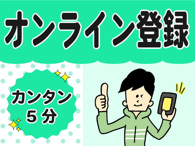 週5日勤務｜長期勤務可能。スーパーでの海産のパック詰め、品出し業...